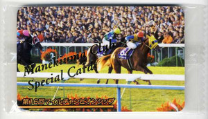 ★まねき馬カード SP 435番 第16回マイルチャンピオンシップ エアジハード スペシャルカード 未開封 写真 画像 競馬カード 即決
