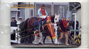 ★まねき馬カード SP 155番 カネミノブ スペシャルカード 未開封 写真 画像 競馬カード 即決