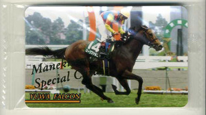 ★まねき馬カード SP 542番 ユーワファルコン スペシャルカード 未開封 写真 画像 競馬カード 即決