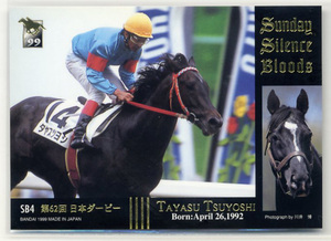 * Taya stsuyosiSB4 no. 62 times Japan Dubey Sunday Silence blaz gold character Bandai Thoroughbred Card 99 year on half period version horse racing card prompt decision 