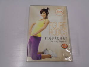 DVD　チョン・ダヨン FIGUREROBICS FIGUREMAT by Jung dayeon`s DISC4　マットプログラム編