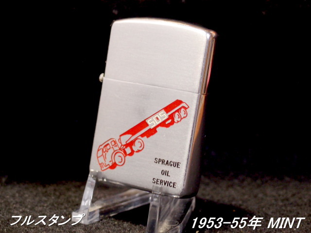 流行のアイテム 価格変更 zippo vintage フルスタンプ 双発機 〜1953年