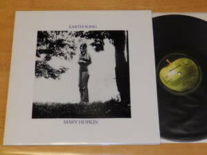 ◆◇MARY HOPKIN(メリー・ホプキン)【EARTH SONG/OCEAN SONG(大地の歌)】英盤LP/SAPCOR 21/ビートルズ＆アップル関連/1992年盤◇◆