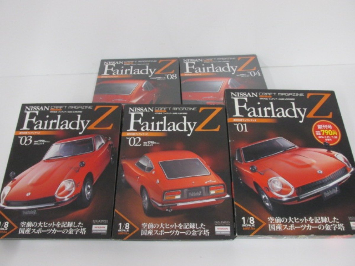 とっておきし新春福袋 ディアゴスティーニ 日産 週刊