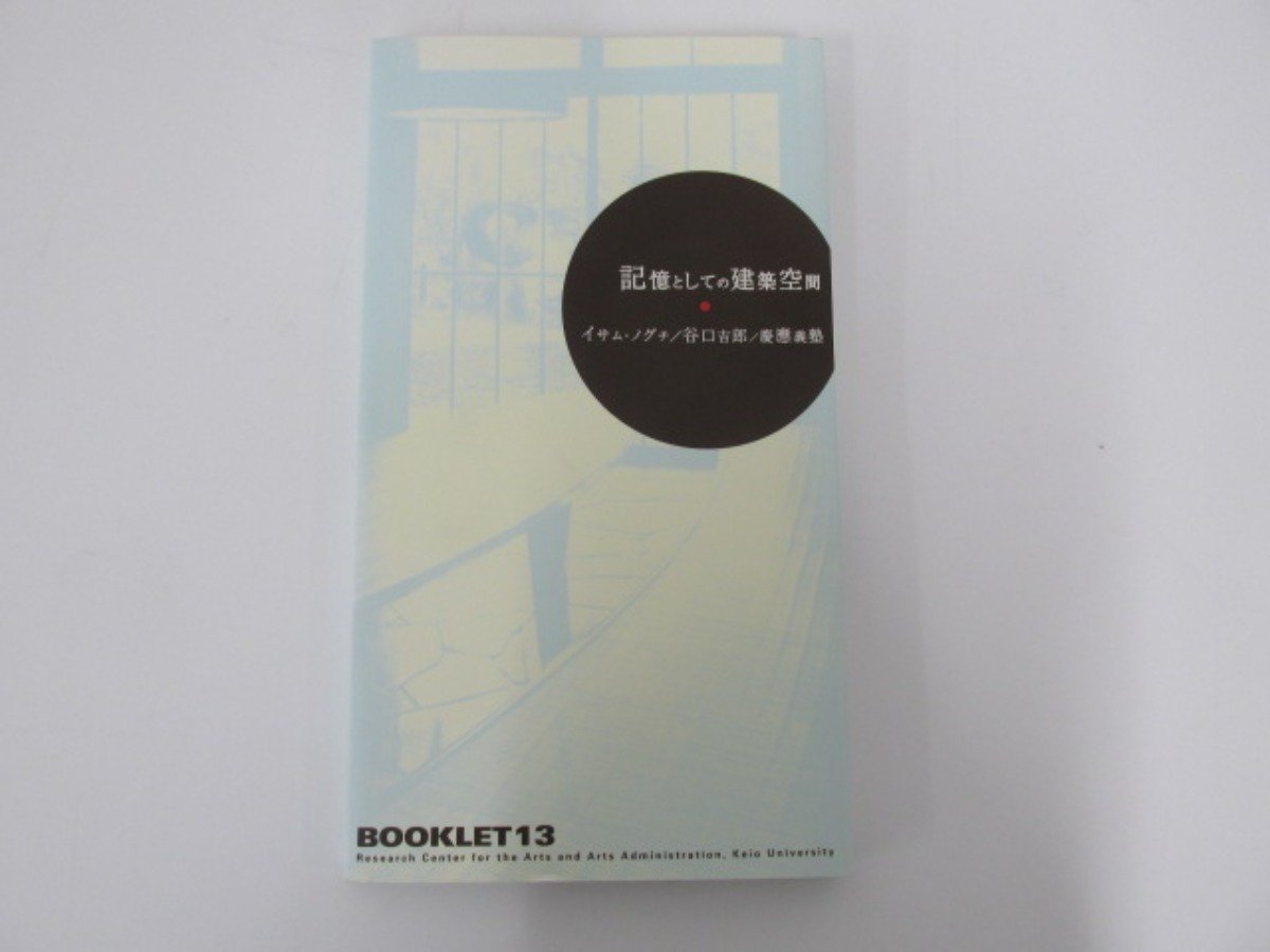 2023年最新】Yahoo!オークション -谷口吉郎(本、雑誌)の中古品・新品