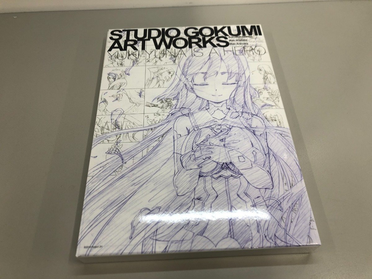 結城友奈は勇者である Studio五組・仕事集 01 02セット収納