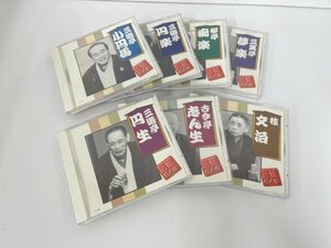 ▼　【落語名人会 CD7枚セット】003-02301