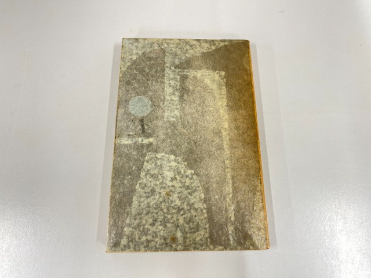 ヤフオク! -世界恐怖小説の中古品・新品・未使用品一覧
