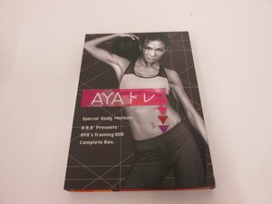 ★　【AYAトレ Special Body Method DVD6枚付属 B.B.B】080-02301