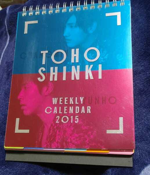 自己紹介欄 商品説明を必ずご覧ください 東方神起 卓上カレンダー 2015 ユノ チャンミン グッズ Bigeast ビギ TB LIVE SM