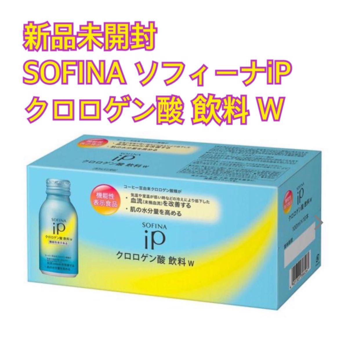 ルーブルドー インナーエステメルモ 3箱 新品・未開封品 レヴィ-