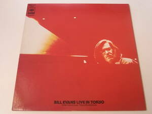 Bill Evans - Bill Evans Live In Tokyo : ビル エヴァンス