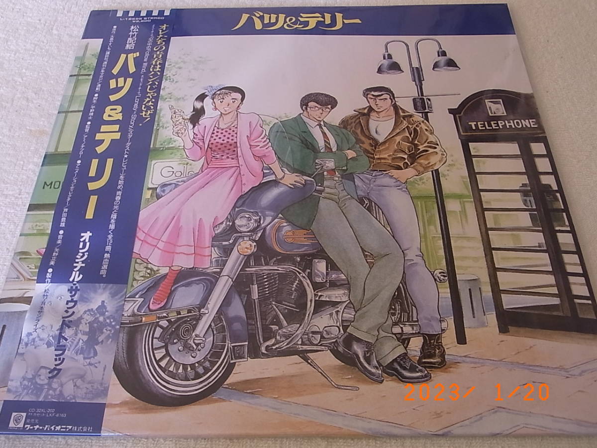 2025年最新】Yahoo!オークション -バツ テリー(音楽)の中古品