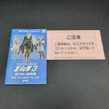 【動作品・箱付】 Toei 東映 Family Computer ファミリーコンピュータ FC 新世紀創造 凄拳列伝 北斗の拳3 ファミコン ソフト カセット_画像8