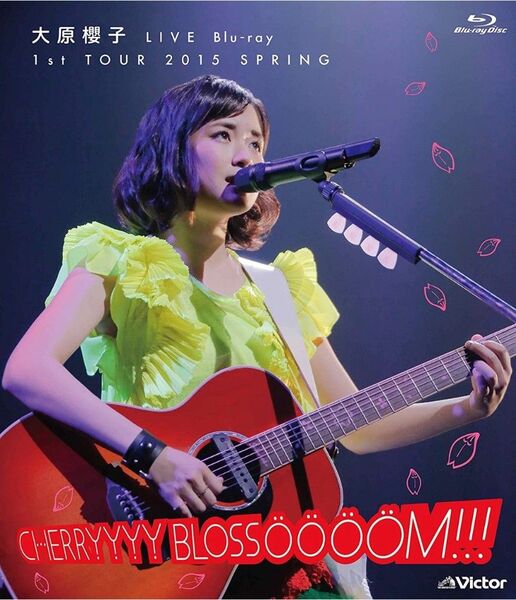 大原櫻子 LIVE Blu-ray ライブ 2015 ファーストツアー