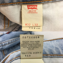 Levi's リーバイス 610 米国製 96年 テーパード デニム ジーンズ W32 L32 ジップフライ 刻印501_画像10