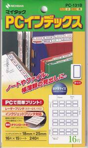 ニチバン　マイタックPCインデックス　PCー131R　NICHIBAN プリンタシール