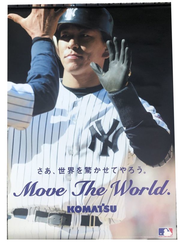 2025年最新】Yahoo!オークション -ポスター 松井秀喜の中古品 2025年最新】Yahoo!オークション -ポスター 松井秀喜の中古品
