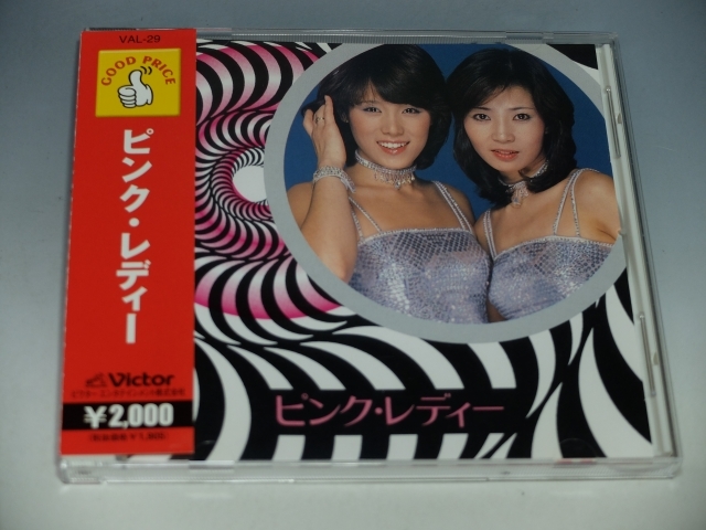 ピンクレディーの値段と価格推移は?|5,408件の売買情報を集計した ピンクレディーの値段と価格推移は?|5,408件の売買情報を集計した