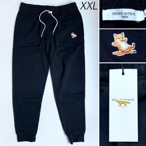 XXL 新品 MAISON KITSUNE メゾンキツネ チラックス フォックス パッチ クラシック ジョグパンツ スウェット パンツ 黒 希少サイズ 送料無料