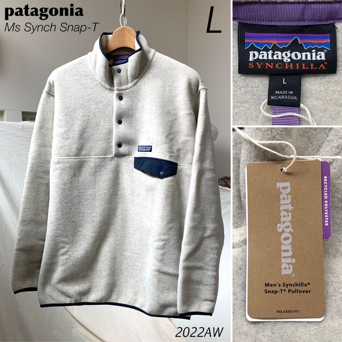 2023年最新】ヤフオク! -patagonia メンズ シンチラ スナップt プル