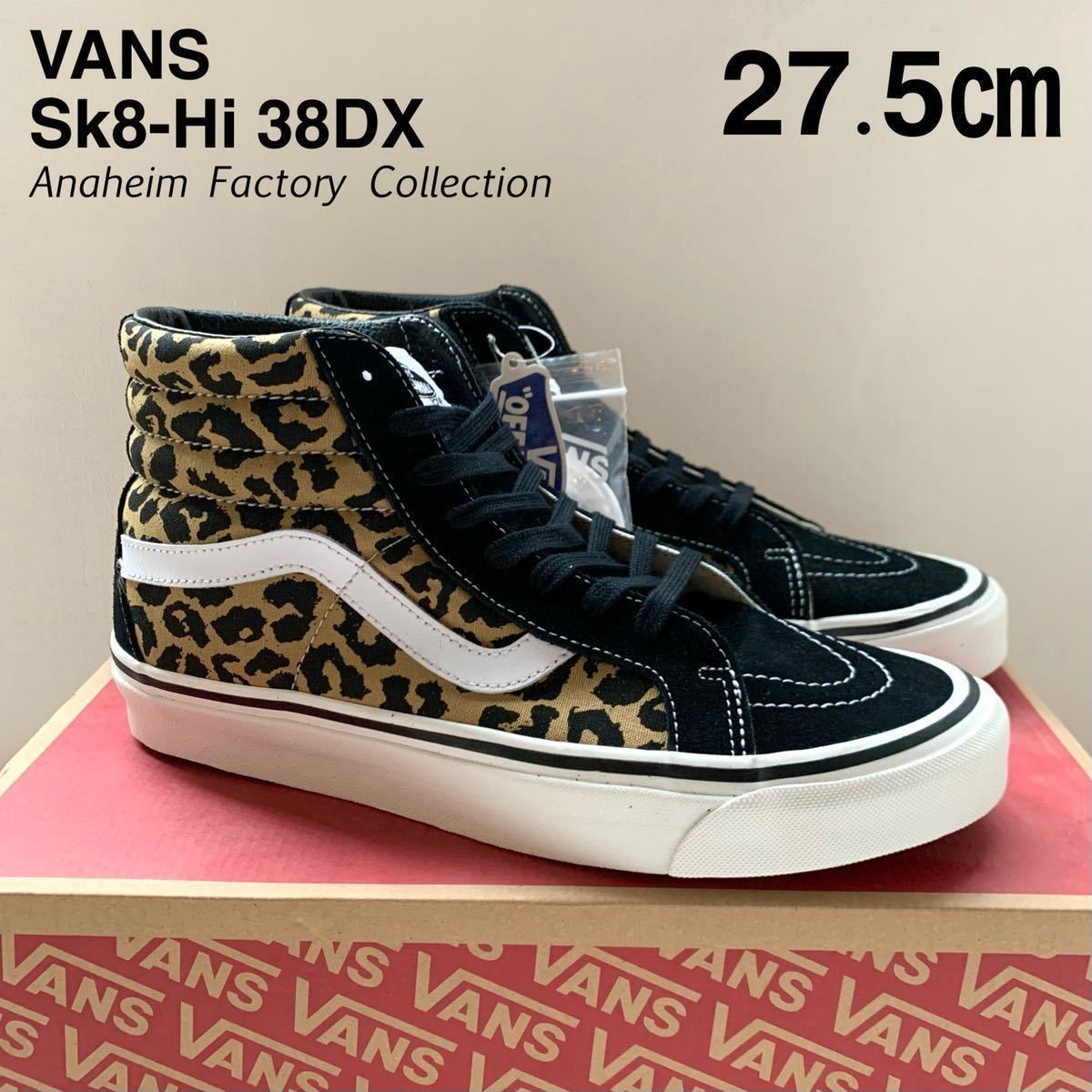 ヤフオク! -「vans sk8 (レオパード leopard ヒョウ柄)」の落札相場