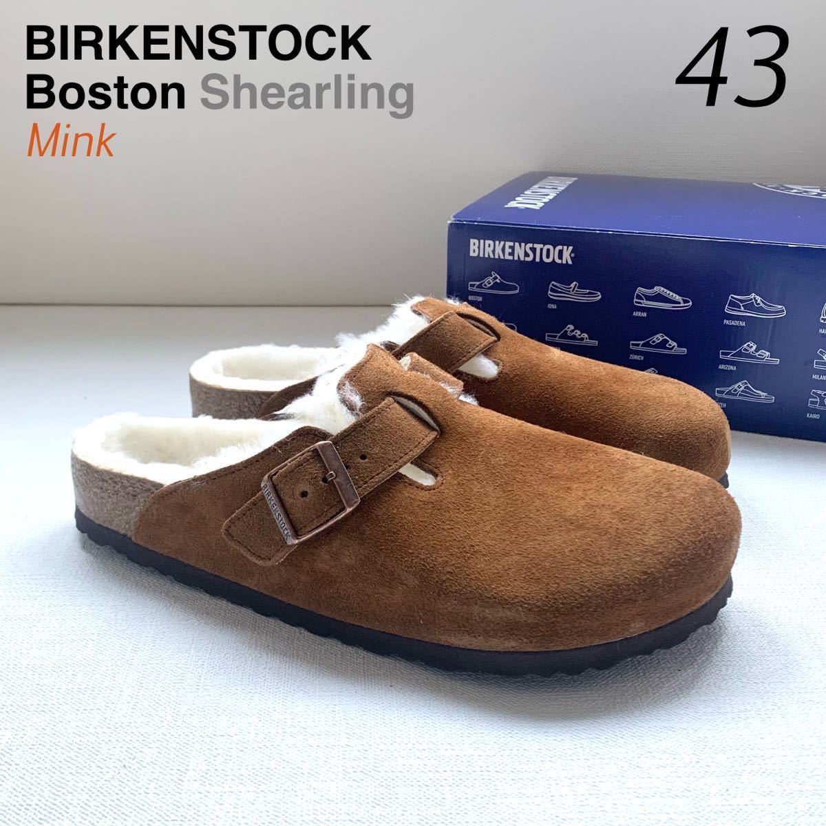 未使用の新品です 新品未使用BIRKENSTOCK ビルケン BOSTON ボストン 43