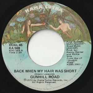 Gunhill Road Back When My Hair Was Short Kama Sutra US KA 569 201366 ROCK POP ロック ポップ レコード 7インチ 45