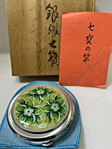 ★【未使用保管品】銀張七窯　七宝焼　コンパクト　ミラー　ファンデーション　ケース丸形　6cm