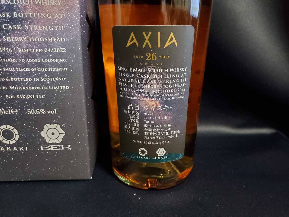 ネイビーシー AXIA アラン1996 26年 - 通販 - bolivialodge
