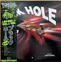 LP■サントラ/THE BLACK HOLE ブラックホール 音楽集/VISTA CX-7007-BV/国内80年ORIG OBI/帯 極美/JOHN BARRY/ジョン・バリー/DISNEY映画_画像1