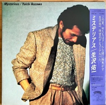 LP■和ブギー/シティポップ/生沢佑一 (YUICHI IKUZAWA)/MYSTERIOUS/CASABLANCA 28P-55/国内83年ORIG OBI 美品/角松敏生系AOR/B'z松本孝弘_画像1