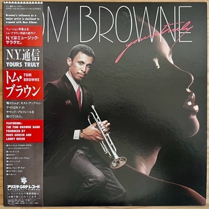 LP■JAZZ//FUNK/TOM BROWNE/YOURS TRULY/GRP 25RS-152/国内81年ORIG OBI/帯 美品/トム・ブラウン/NY通信/80'S BOOGIE/DISCO/DAVE CRUSIN