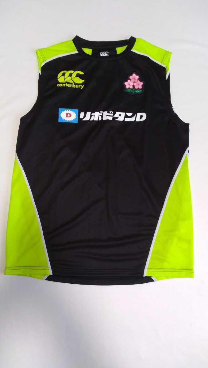 ラグビー日本代表 ジャパンレプリカ エマージングブロッサムズジャージ
