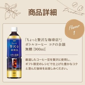 助けてください。★送料無料★新品★AGF ファミリー飲料 ギフト LR-50 珈琲 紅茶 ジュース オレンジ ぶどう 12本セット×2箱の画像5