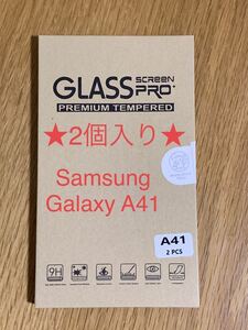 【2個入り】Samsung Galaxy A41 液晶保護 フィルム ガラスフィルム :::
