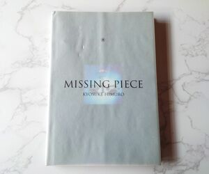 氷室京介　ファンクラブ限定写真集　MISSING PIECE　本