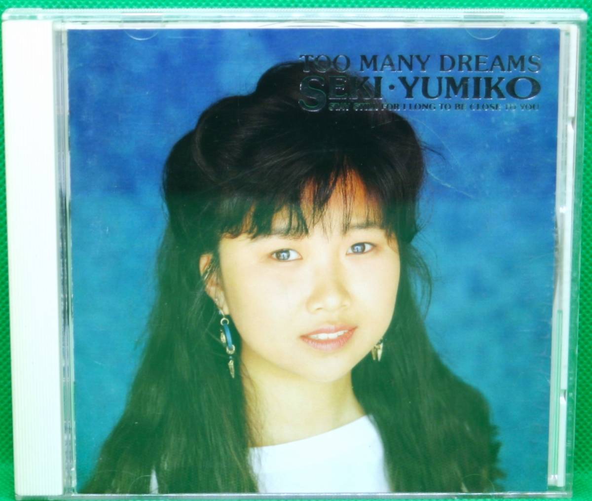 ☆廃盤☆関ゆみ子 TOO MANY DREAMS CD