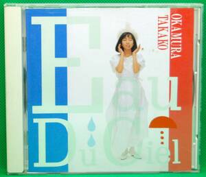 CD Takako Okamura eau du Ciel