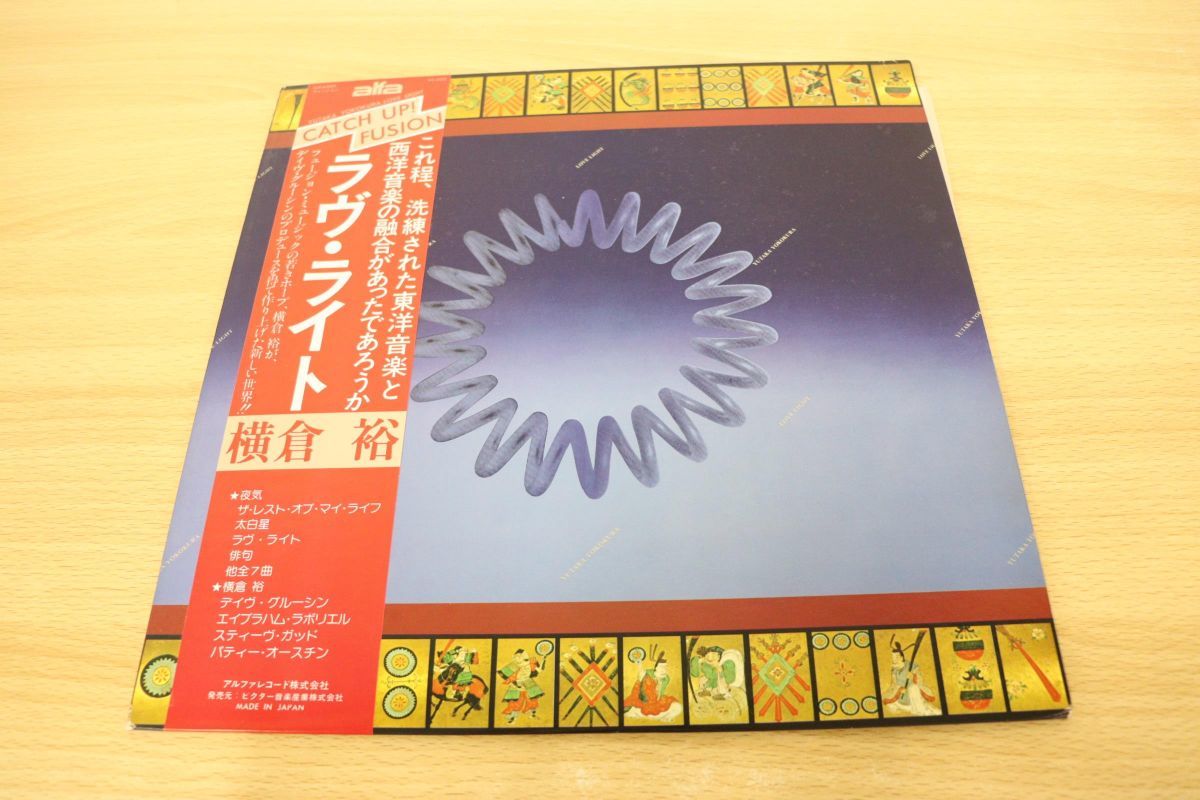 ヤフオク! -「love light 横倉裕 yutaka」の落札相場・落札価格