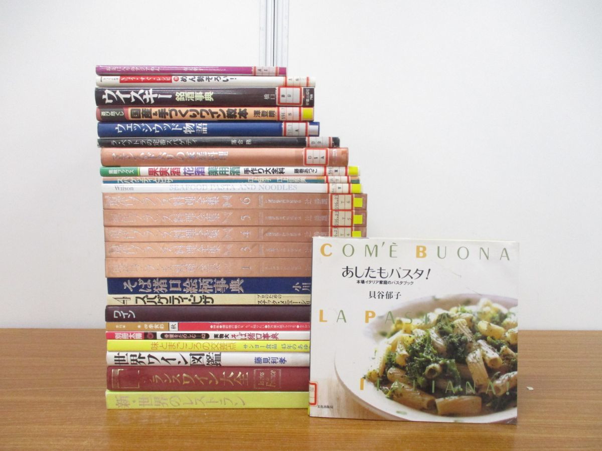 SALE/87%OFF】 肉 野菜料理図鑑 全6巻 asakusa.sub.jp