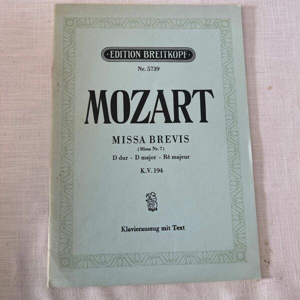 【Vocal Score】Mozart,W.A.モーツァルトMissa brevis k.v.194