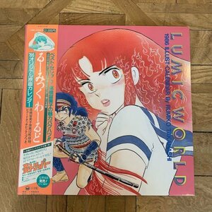 レコードスタイル・カレンダー【るーみっく わーるど】高橋瑠美子 / 86年オリジナル原画カレンダー / ＊レコードではありません