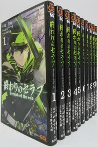 終わりのセラフ 全巻セット(2022年2月時点 以下続刊) 26巻セット/23010-0005-S61