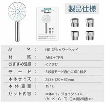 ウルトラファインバブル シャワーヘッド 美容 節水最大80％ 美容ミスト 保湿ss_画像6