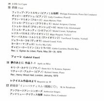 即決・送料無料(2点で)◆ドビュッシー ラフマニノフ◆The Great History Of Classical◆第9巻◆印象主義から現代音楽へ◆3CD+1SCD【m6568】_画像4