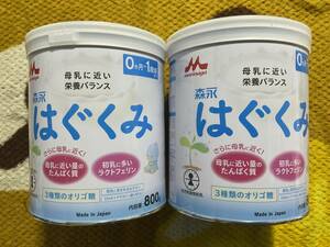 森永 はぐくみ ミルク 粉ミルク 大缶 800g × 2 缶セット 赤ちゃん 0ヶ月 〜 1歳頃 日本製 母乳に近い 栄養バランス 匿名配送 60サイズ