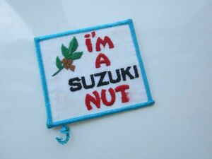 ビンテージ I’m A SUZUKI NUT アイムスズキナッツ 鈴木 狂い 好き スズキ ワッペン/自動車 バイク オートバイ 整備 デッドストック 103