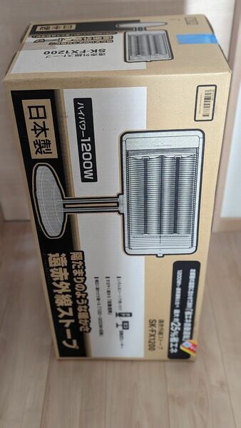  エスケイジャパン メタルヒーター 遠赤外線電気ストーブ SK-FX1200 遠赤外線ヒーター 暖房器具 遠赤外線暖房機 