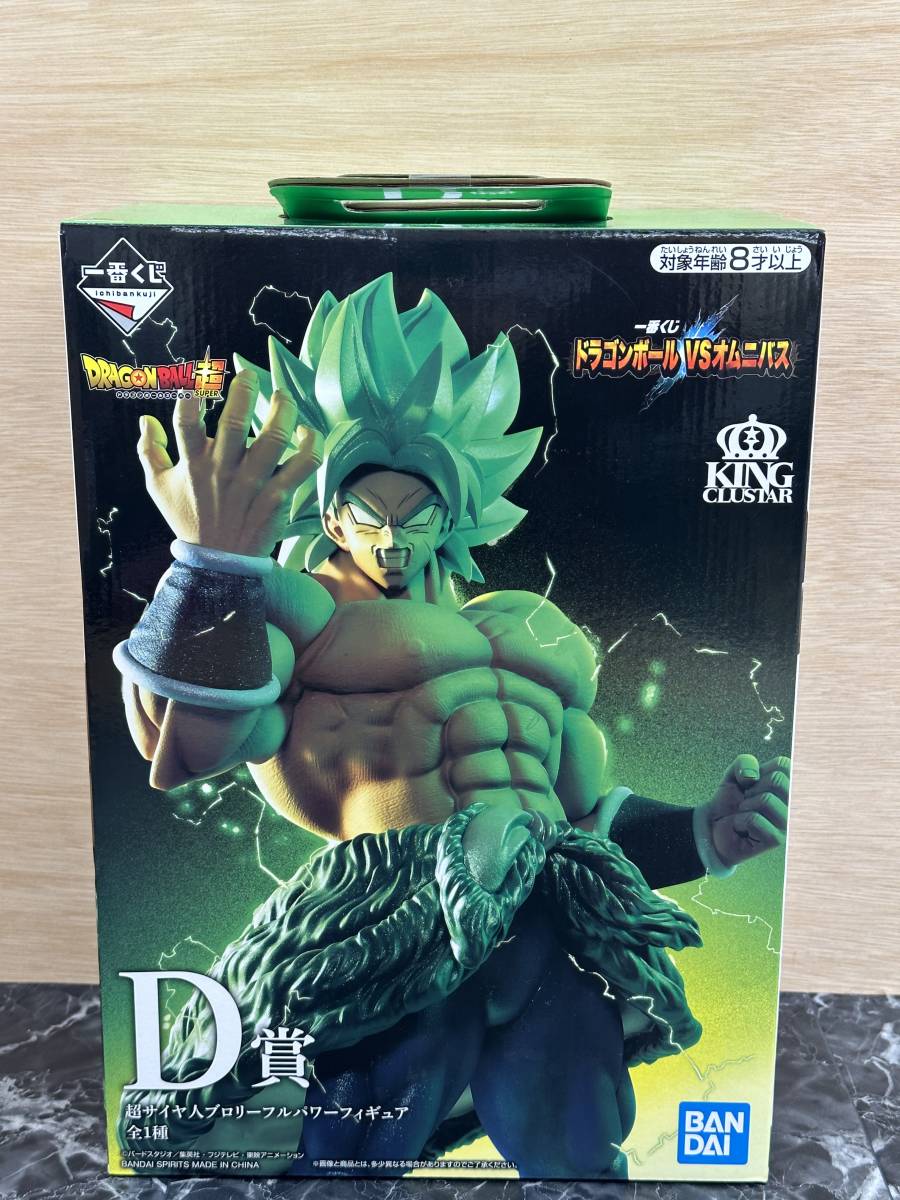 ヤフオク! -「ドラゴンボール一番くじブロリー」の落札相場・落札価格